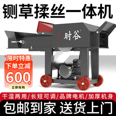 新款铡草机小型家用铡草揉丝粉碎一体机干湿两用牛羊切草养殖打草