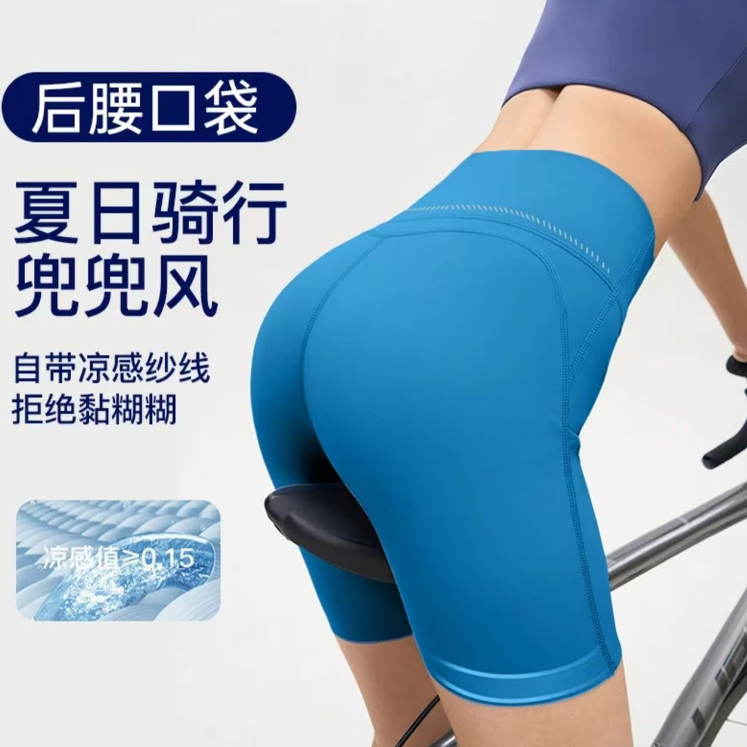 高弹紧翘裤女外穿跑步骑行健身训练舞蹈免穿内裤三分瑜伽裤1336