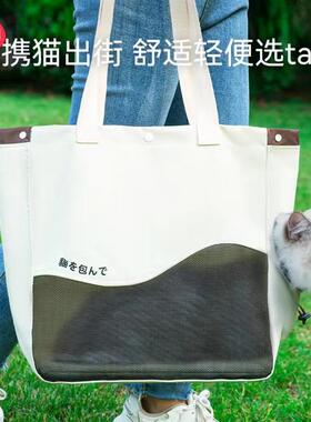 [达人]宠物猫包外出包社会化训练猫包透气防虫狗包露头防挣脱6926