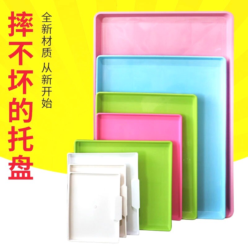 鸟笼托盘鹦鹉八哥群鸟笼子接粪盘优质加厚塑料兔笼宠物尿盆底盆子