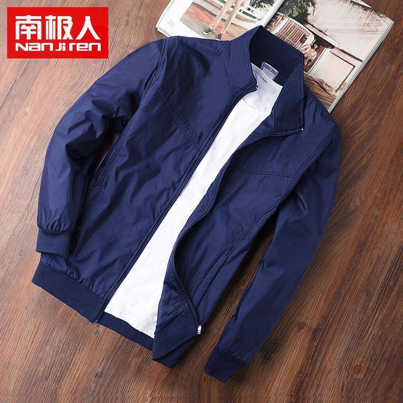 南极人春秋薄款男士外套双层夹棉运动防风立领夹克衫潮流上衣服