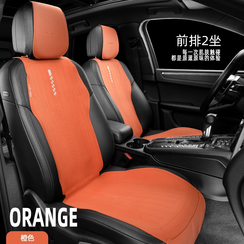 Nile/尼罗河汽车坐垫【特殊车型专拍链接】新品轻薄透气四季坐垫