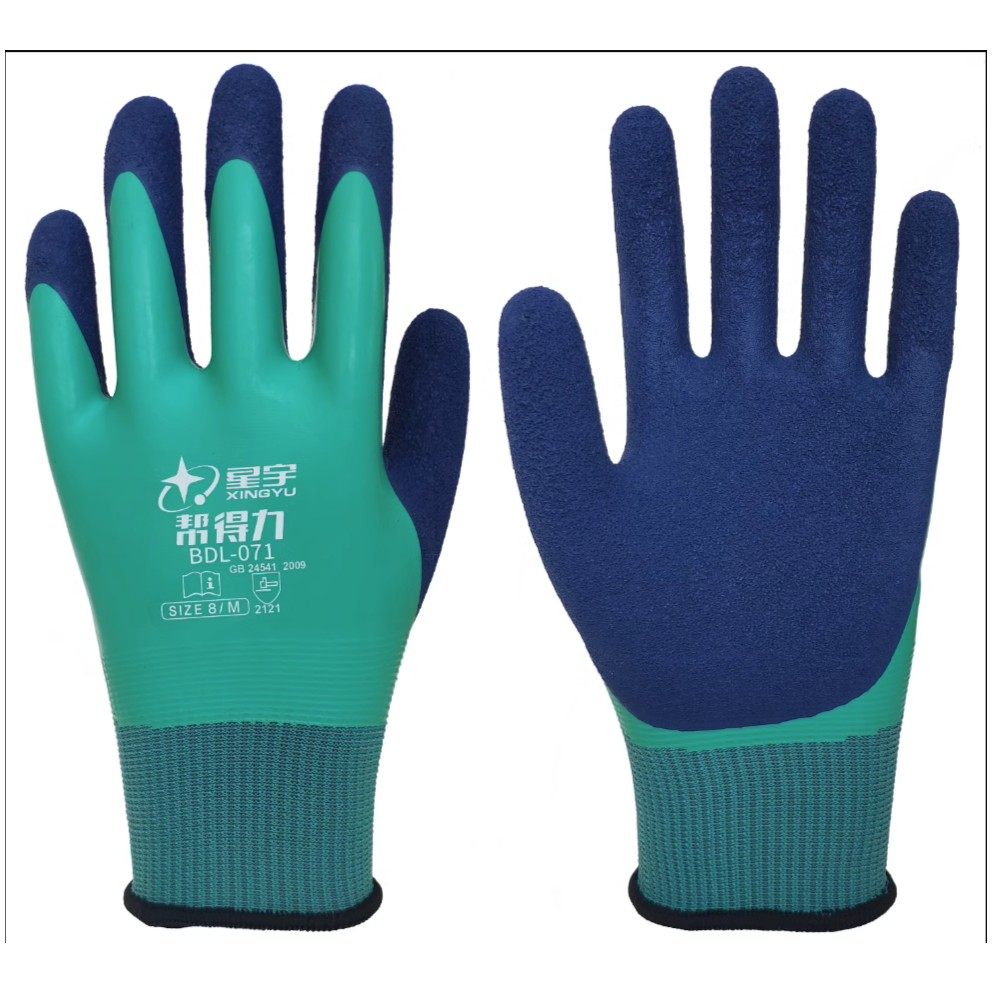 星宇071乳胶手套全浸防水耐磨防滑透气劳保手套柔软舒适