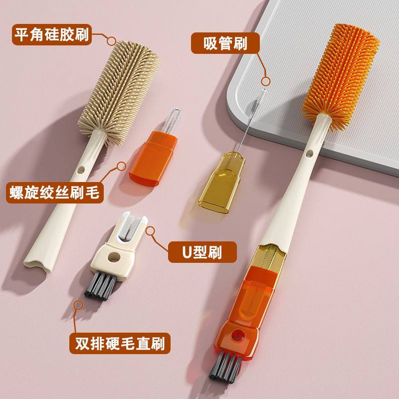 五合一硅胶杯刷全新升级多功能洗杯子神器奶瓶水杯杯盖缝隙吸管刷,家庭/个人清洁工具,杯刷/瓶刷,淘宝优惠券,粉丝福利购,淘宝优惠卷