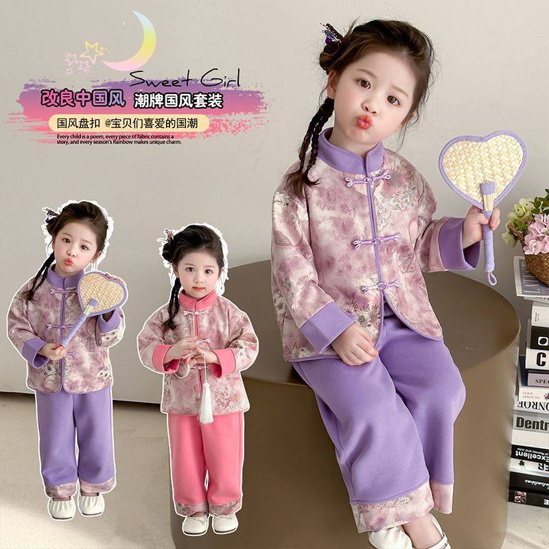 女童中式套装春秋2025新款儿童唐装汉服两件套宝宝洋气国风两件套,童装/婴儿装/亲子装,套装,淘宝优惠券,粉丝福利购,淘宝优惠卷