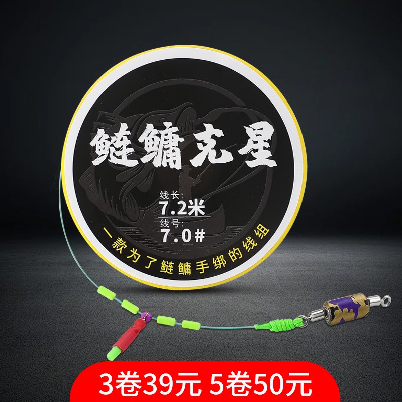 鲢鳙金刚结加固轻量大物主线纯手工鲢鳙克星主线大头优质 线组