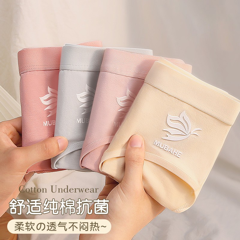 安缇芬亲肤棉质中腰少女内裤女士可爱学生舒适透气三角底裤8976