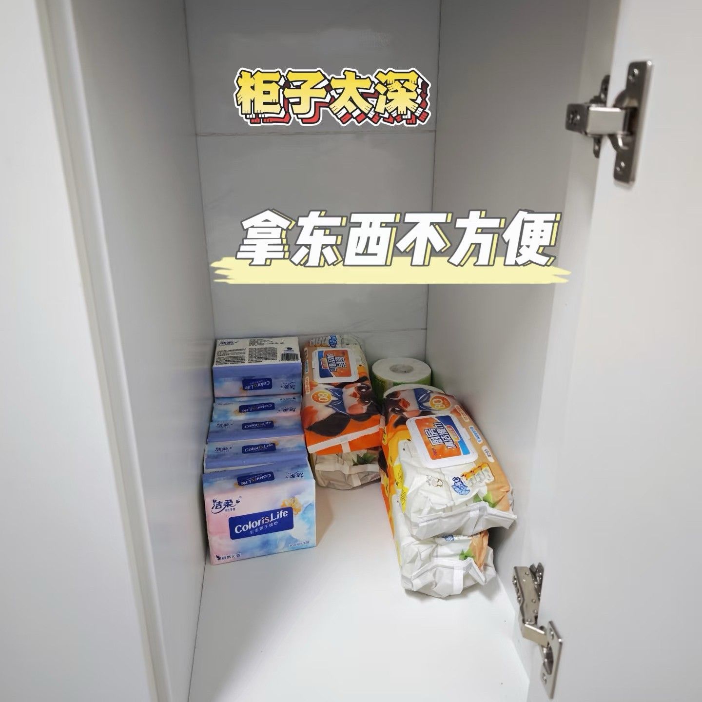 厨房柜子内部收纳深柜整理盒杂物零食储物筐可伸缩空间利用神器家