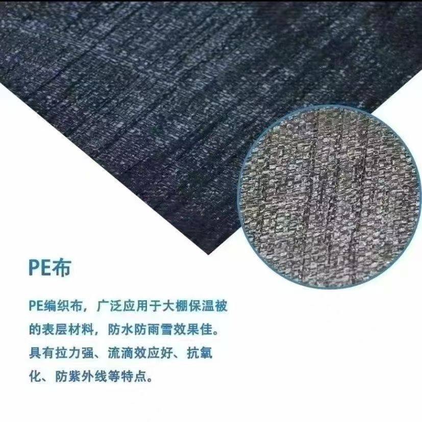 大棚保温棉被防水毛毡防水土工布大鹏保温被防晒防雨防寒防渗棉毡