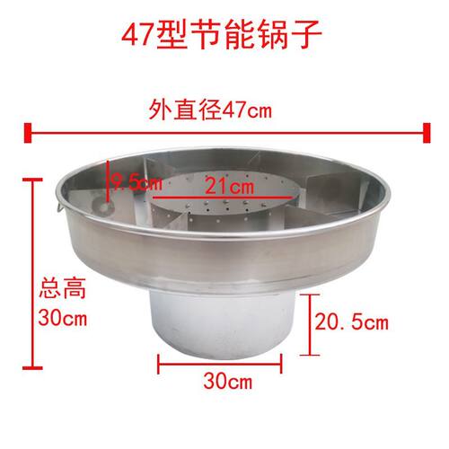 港式节能喷泉牛杂锅商用摆摊移动多功能麻辣烫锅汤煮面粉燃气电热