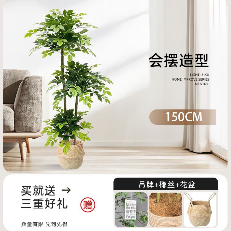 仿真幸福树大盆栽植物绿植客厅大型落地假植物发财树室内家居摆件