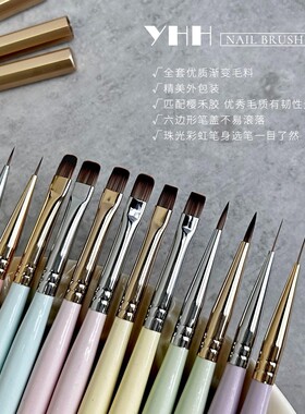 YHH樱禾新品美甲笔刷光疗笔水彩笔大方圆拉线彩绘建构小笔特推