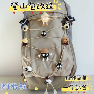 登山包改造配件小红书背包推荐松紧弹簧固定弹力器懒人系鞋带