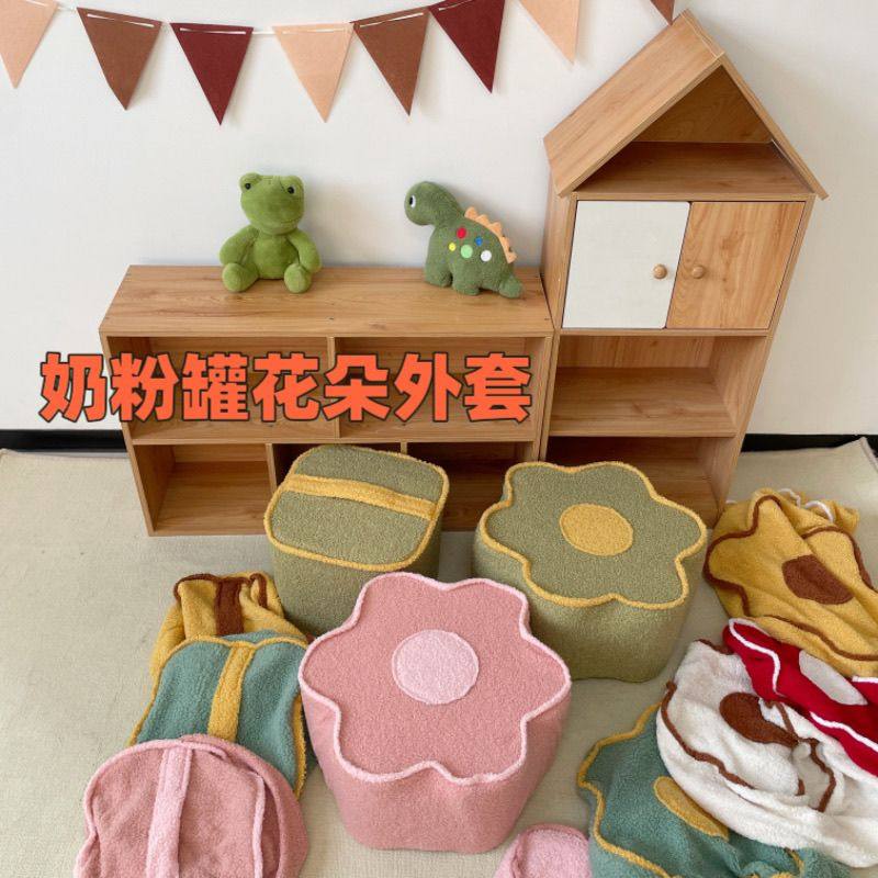 奶粉罐椅子套花朵奶粉罐套创意奶粉罐diy花瓣套泰迪绒儿童坐垫凳