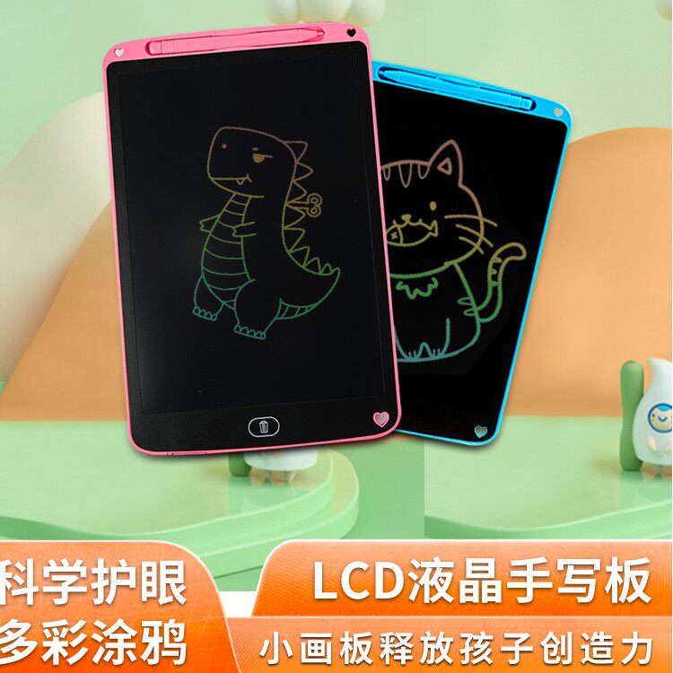 HuiLang8.5-12寸儿童液晶手写绘画板彩色涂鸦小孩画画板3到10岁