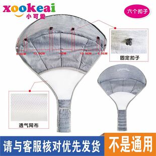 学步车坐兜婴儿圆形垫配件 坐布座垫防o型腿替换布可拆洗垫子