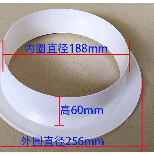 油烟机180管道装饰圈190mm吊顶洞墙洞眼堵头160PVC
