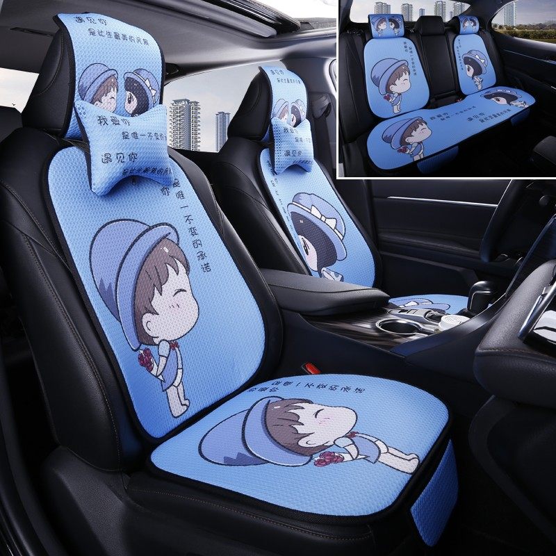汽车夏季蜂窝按摩透气网眼卡通可爱网红女神带靠背清凉通用坐垫