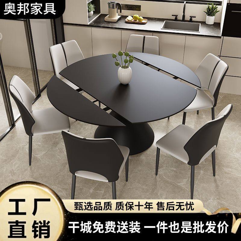 黑色旋转伸缩意式餐桌轻奢小户型方圆两用圆桌现代餐桌家用简约,住宅家具,板木餐桌,淘宝优惠券,粉丝福利购,淘宝优惠卷