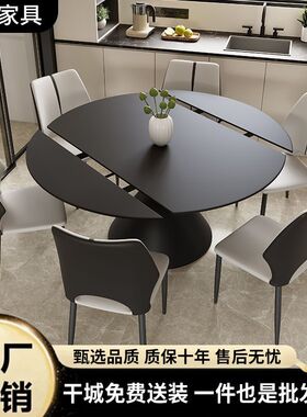 黑色旋转伸缩意式餐桌轻奢小户型方圆两用圆桌现代餐桌家用简约