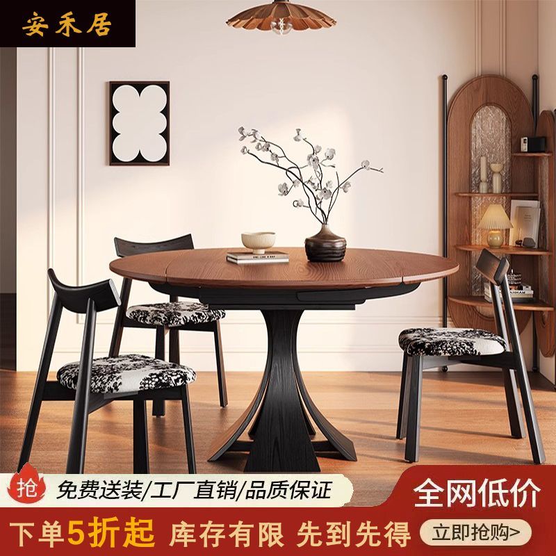 中古风餐桌可伸缩实木圆形餐桌方圆两用餐桌中古风椅子餐桌椅组合