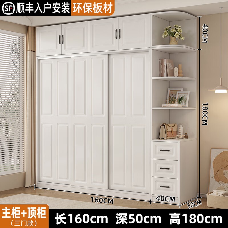 衣柜家用卧室现代简约柜子欧式推拉门储物柜经济型收纳柜儿童衣橱