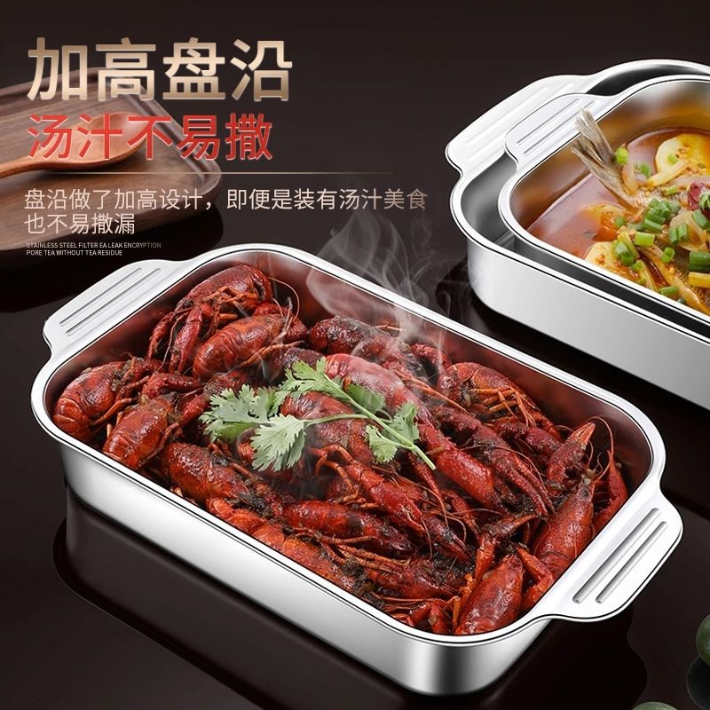 316L不锈钢烤鱼双耳家用特厚防滑防烫长方形多用平底托盘电磁炉