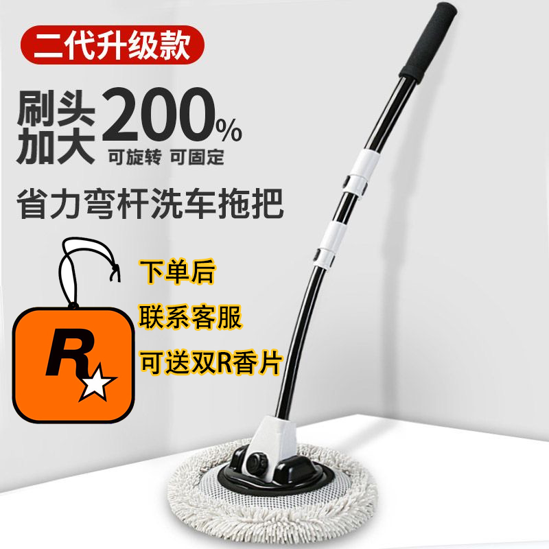 洗车专用拖把加厚加粗软毛不伤车漆伸缩杆子车用洗车刷子除尘神器
