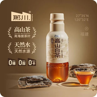 那川无糖乌龙茶500ml瓶装高山白茶网红低脂零卡