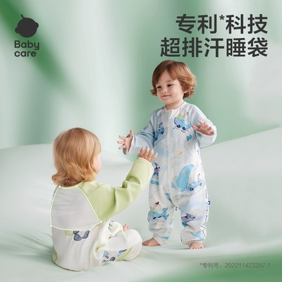 秀场同款 25秋冬新款babycare儿童恒温舒暖分腿睡袋透气防踢睡袋