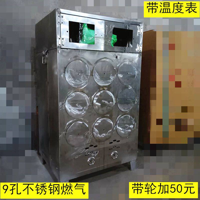 烤红薯烤炉摆地摊专用不锈钢柴火烤梨商用烤土豆烤冰糖雪梨一体机