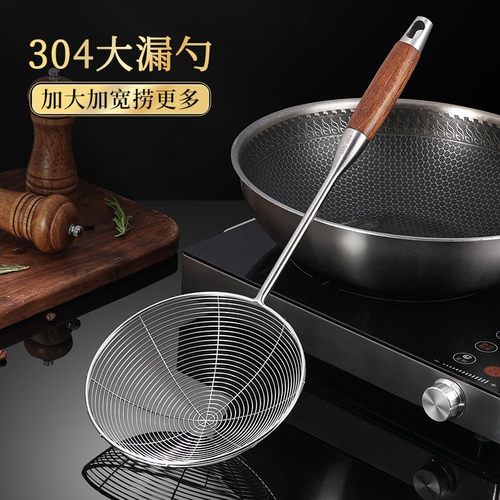 维艾304不锈钢漏勺捞面勺家用厨房油炸饺子捞勺过滤网筛大号笊篱