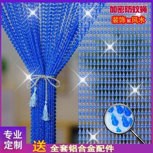 珠子防水晶客厅隔断 门帘防蚊串珠葫芦珠卧室家用挂帘免打孔特价