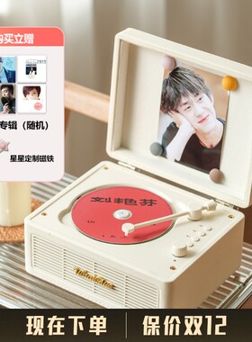 WhatPlus/问加C300CD机蓝牙音响播放器复古留声机礼物一体播放器