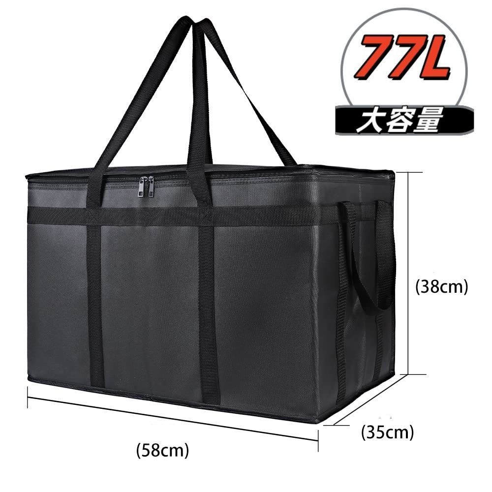 保温袋大容量特大号保温袋外卖专用特大号户外商用保温包披萨保温