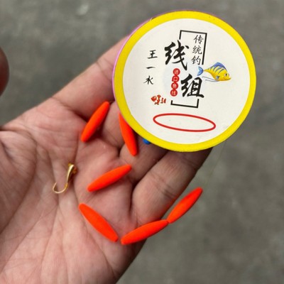 全橙色新款七星漂铜头朝天钩线组浮漂大醒目抗逆光高品质进口鱼线