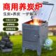 商用养炭炉摆摊加厚耐烧存碳桶引火桶引碳生碳机点碳焖碳炉烧烤