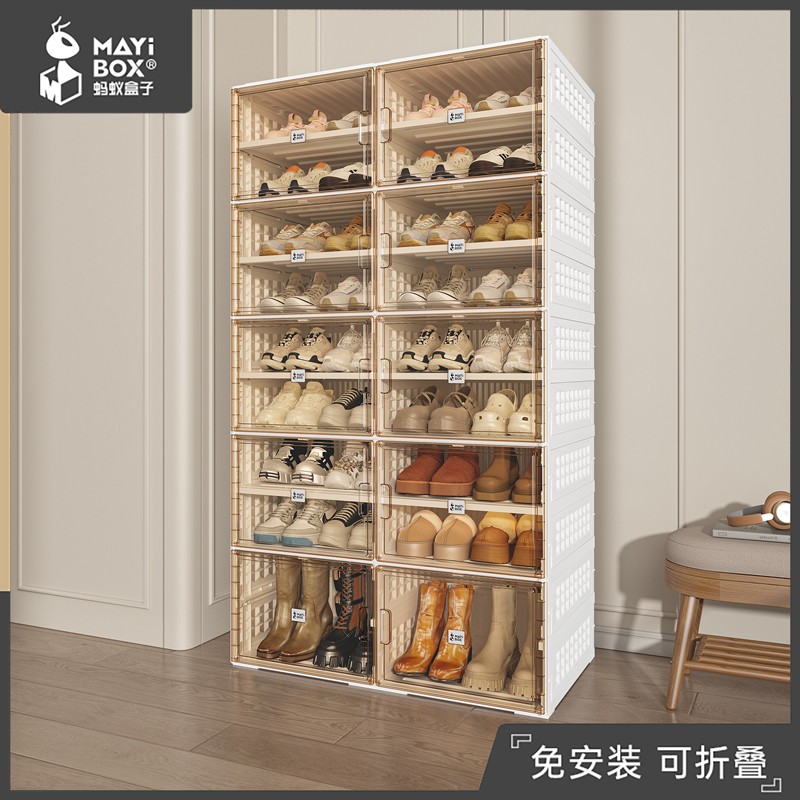 蚂蚁盒子免安装省空间鞋柜家用多功能现代简约玄关柜门口防尘鞋架
