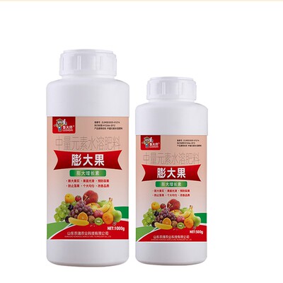 膨大果膨果大一圈柑橘果树瓜果防裂果提糖膨大果实着转色促红肥料