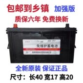 驼动力加强蓄电池12V120AH农用三轮拖拉机堆高机堆高机120AH啓动