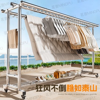 特粗防风加厚不锈钢晾衣架落地户外阳台家用折叠可移动晾衣晒被杆