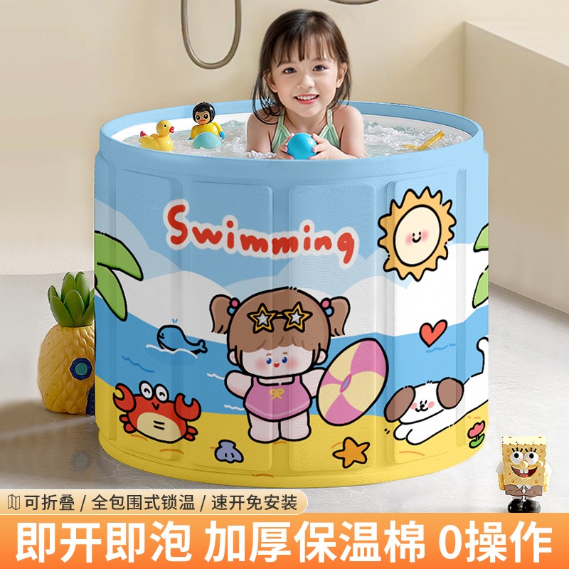 大人小孩通用家用儿童浴室专用泡澡桶加厚婴儿保温沐浴桶洗澡桶