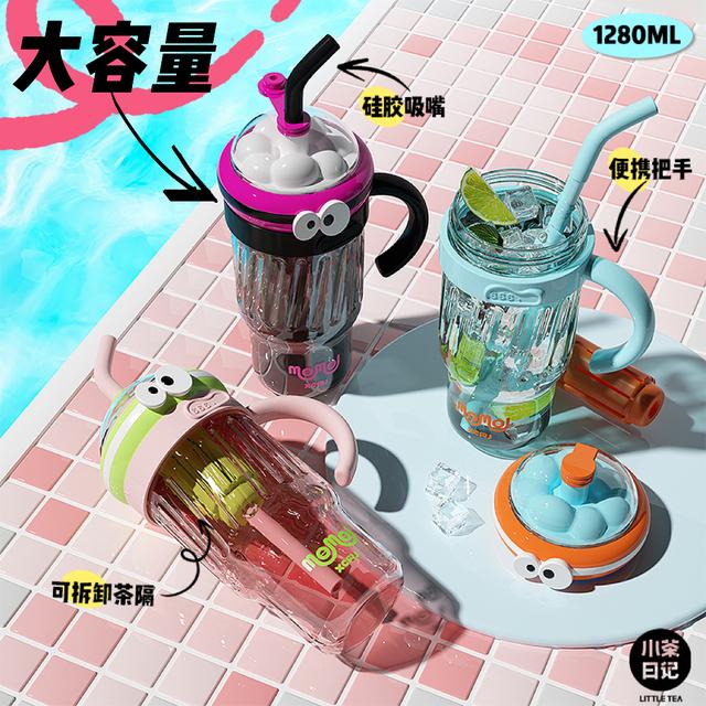 小茶日记冰霸杯1280ml大容量高颜值简约手提可爱两用水杯子GFF