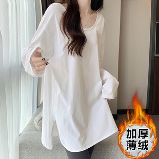 高级感白色中长款打底衫女内搭叠穿遮臀T恤秋冬加绒保暖洋气上衣