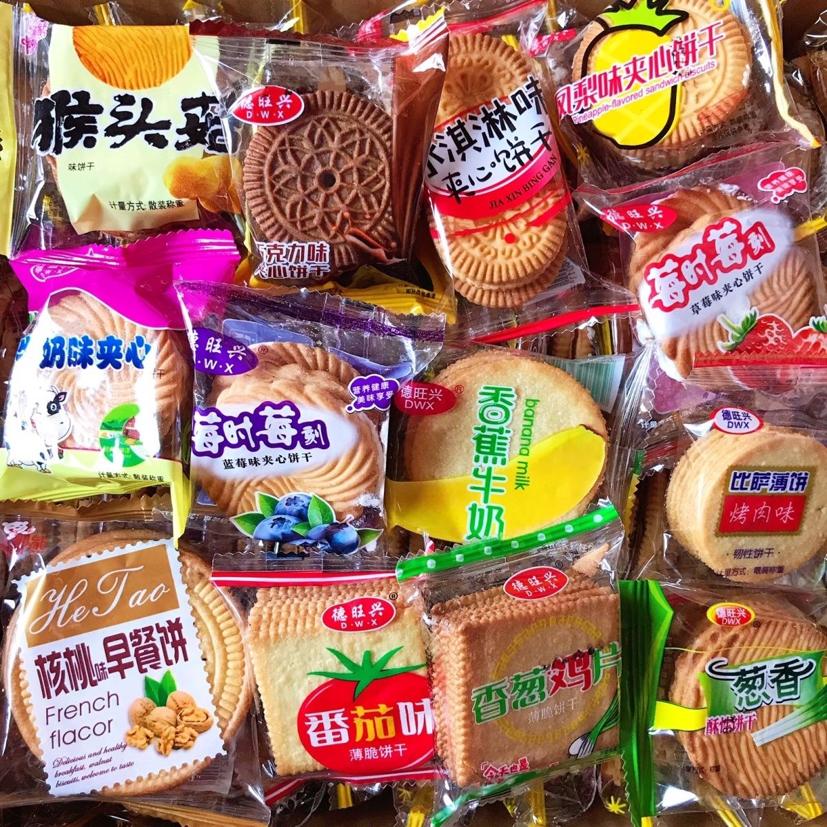 饼干混合装多种混装多口味混装饼干薄脆怀旧香葱味饼干零食老式夹