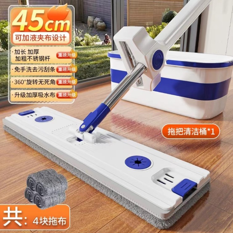 【拍1发9共4布送桶】45CM加大面板刮水拖把家用一拖净家用懒人拖