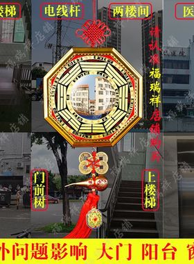 正品四季九宫八卦凸镜铜葫芦朱砂凹镜玻璃镜门阳台窗路冲天斩楼角