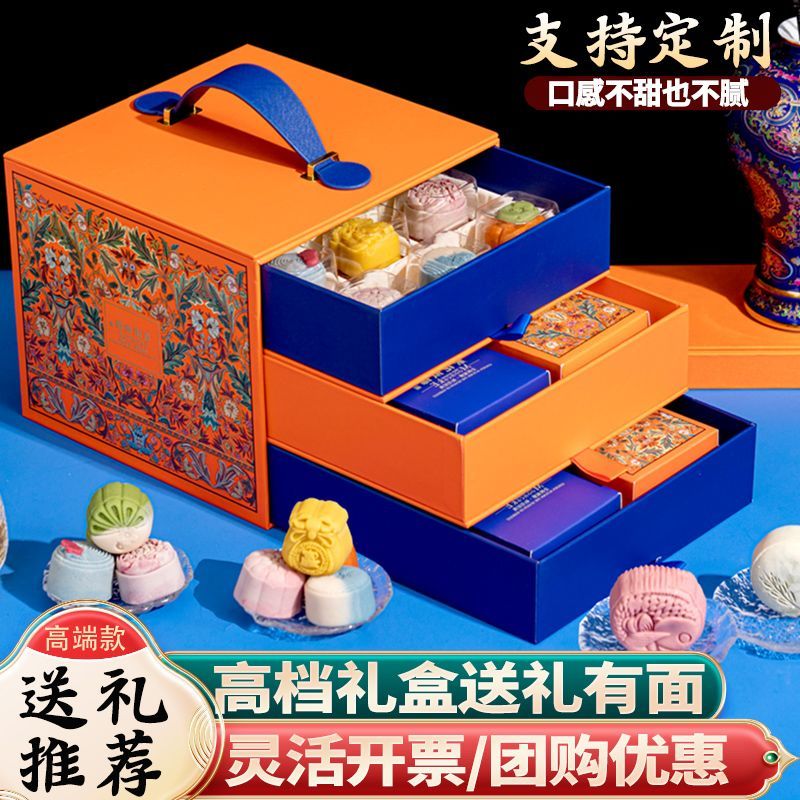 月饼礼盒装送礼品奶黄流心五仁蛋黄莲蓉红豆沙广式2024中秋节定制