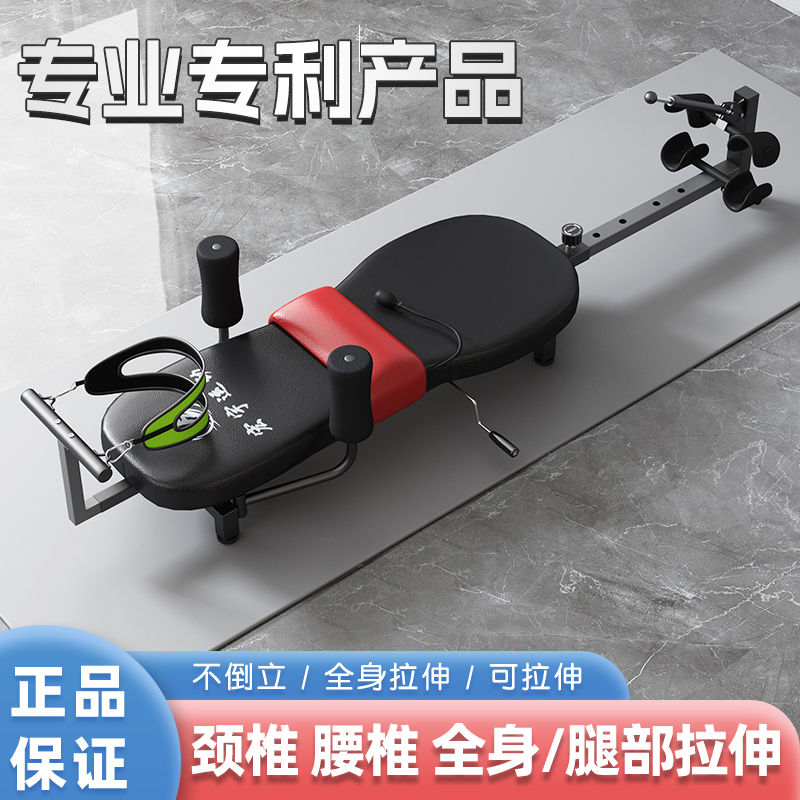 增高长高拉伸器颈椎腰椎牵引器腿部拉伸健身倒立机颈腰牵引倒挂机 增高长高拉伸器颈椎腰椎牵引器腿部拉伸健身倒立机颈腰牵引倒挂机
