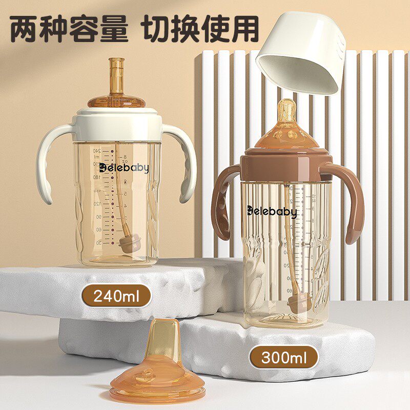 婴儿吸管杯奶瓶PP塑料防摔宽口径防胀气带吸管手柄新生儿童喝水杯